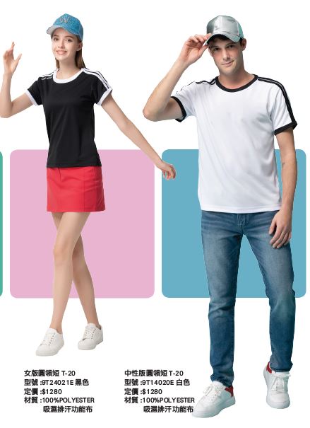 女版圓領短T 9T24021E